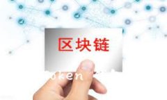 如何安全使用 imToken 钱包存储和交易 USDT